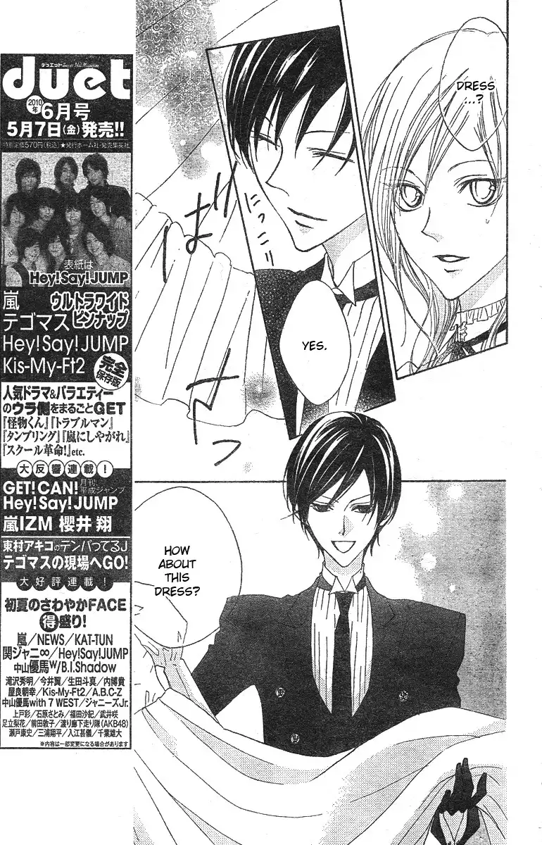 Hana no Kishi Chapter 7 5